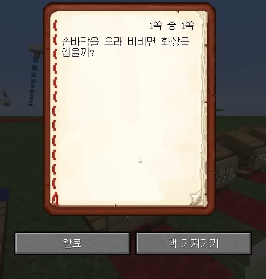 nllya__'s tweet photo. 진짜 마플마플스러워서 이제는 놀랍지도 ���다 https://t.co/IIDiI1Uj2H