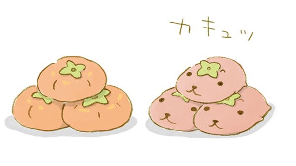 「猫口 なにこれ美味しそう」のTwitter画像/イラスト(新着)｜5ページ目