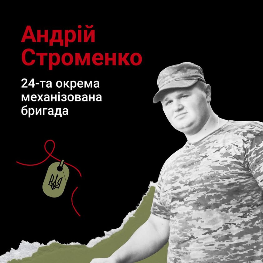 EuromaidanPress's tweet photo. We pay tribute to the men &amp; women who stood to fight 🇷🇺invaders
They will not be forgotten

RIP – Viktor Novikov, Anatoliy Kolomyiets, Andriy Stromenko, Anton Pushkar

These put their bodies
Between us &amp;the flaming skies,
Between us &amp;a night as foul
As ever fell on European eyes https://t.co/KtoB0Wb24y