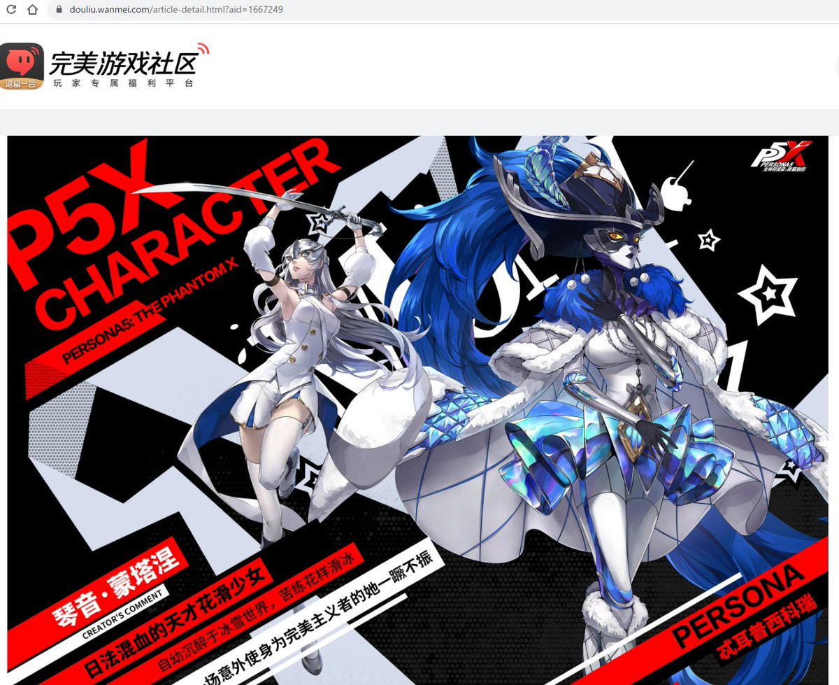 P5X】カイドル 琴音・モンターニュ/モンタ フランス人とのハーフの美