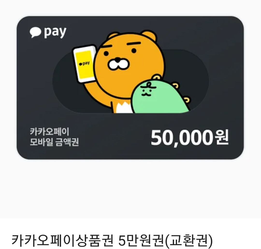 🩷RT🩷

안녕하세요! 사이딘 작가님의 원작, <점괘보는 공녀님> 웹툰이 런칭되었습니다🥳 매주 일요일마다 카카오페이지와 카카오웹툰에서 만나요!
🎁추첨을 통해 한 분께 카카오페이 상품권을 드립니다

👻카카오페이지 link-page.kakao.com/open/content?s…
👻카카오웹툰 webtoon.kakao.com/content/%EC%A0…