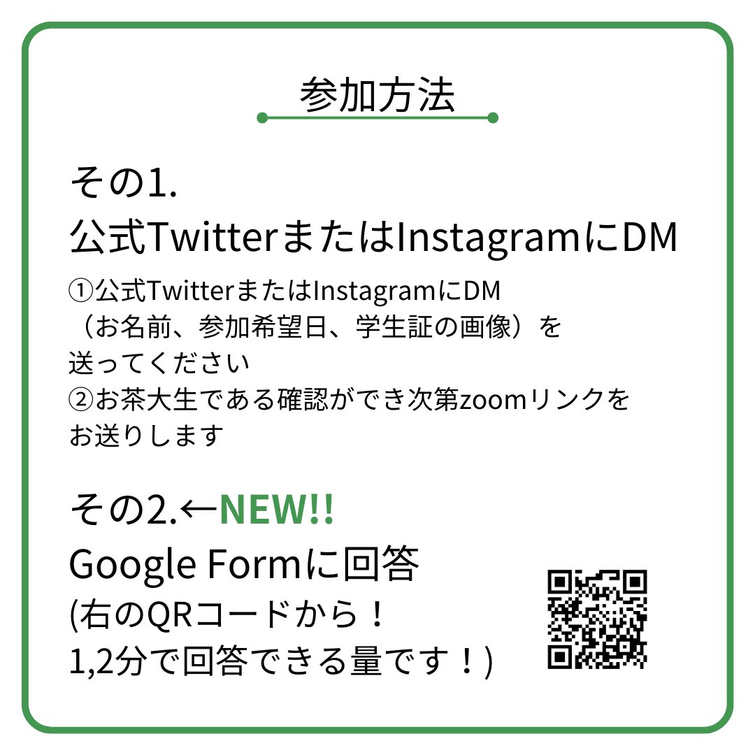 ouess_'s tweet photo. 29(金), 30(土)20:30-21:00、zoomでのお試しディス、まだまだ参加者募集中✨

ディス前後に活動紹介も可能！
Google Formからの���込も始めました🙏
https://t.co/1Jb2pgcAP1

既に1人お試しディスから入会してくれました！残り2日程でも参加希望頂いています🙌
サークル入りそびれちゃったという方も！ https://t.co/i2RV1CxoLs