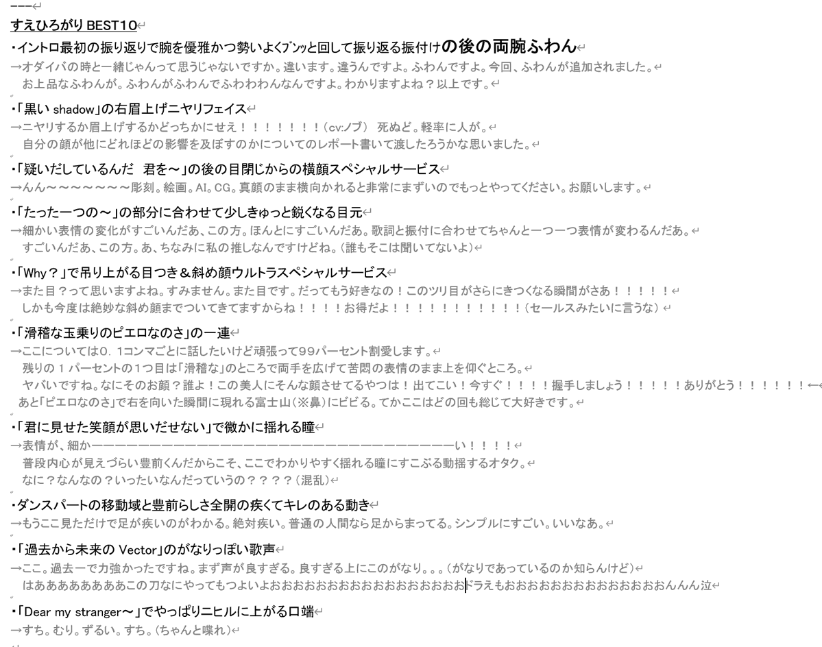 おかめ (@okame_310) / Posts / X