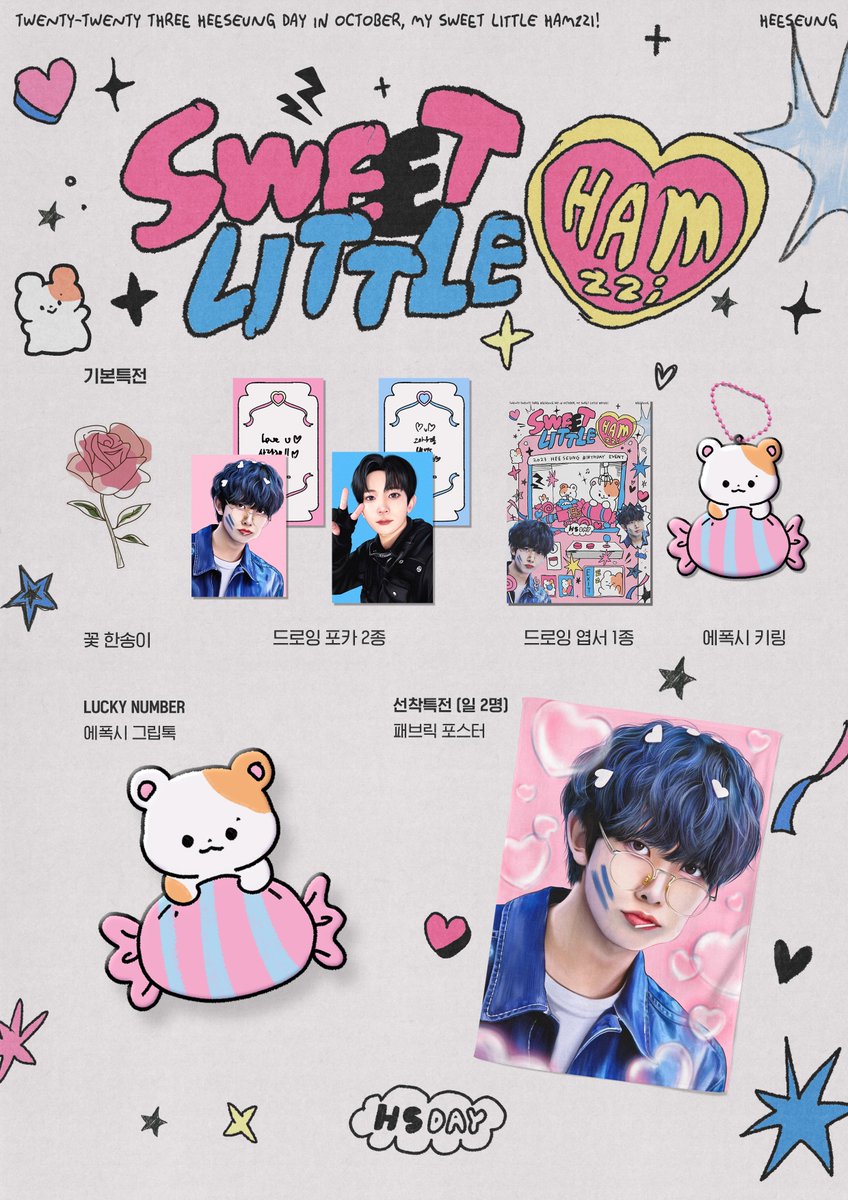 바이승 tweet media