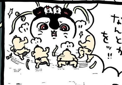 ちいかわ、"小さくてかわいい"とかじゃなくて普通にバトル漫画としてドキドキするし、こんなに一コマ一コマ躍動感があって惹きつけられるのがおかしいレベルだし、セイレーン編だけは週二の5分アニメでは満足できないから映画館でやってくれ。 