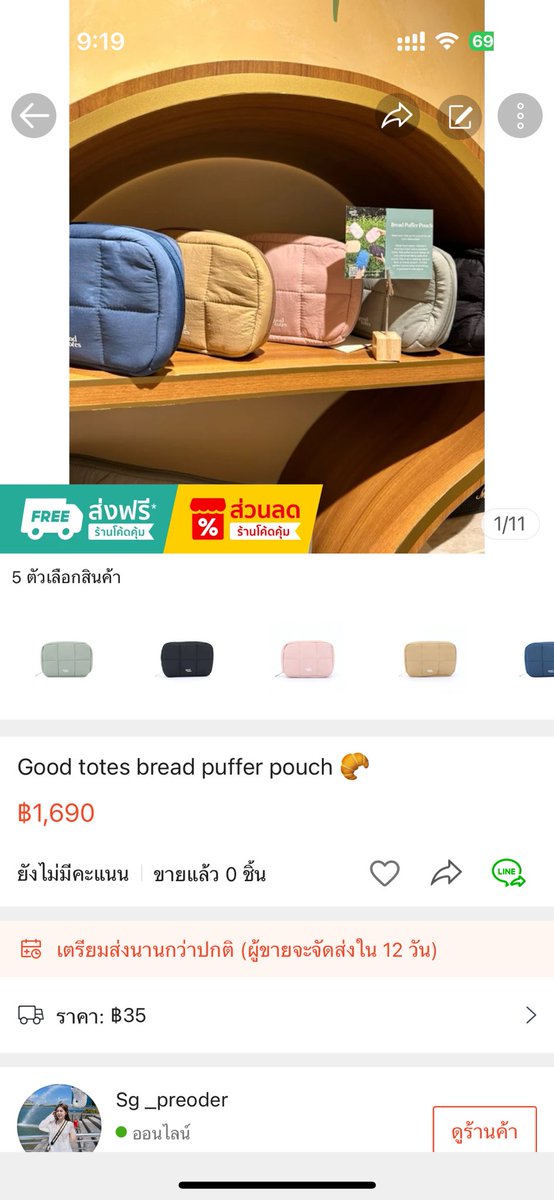 sg_preoder's tweet image. น้อง pouch จากแบรนด์ goodtotes 🥦
รีสต๊อกแล้วน้าา ครบสีจ้า 🌈 
สั่งได้เลยนะคะลงช๊อปปี้ให้แล้วจ้า 🍊
น้องจุของได้เยอะมากๆค่าา 
🔥รีบสั่งนะคะน้องหมดไวทุกรอบ 🔥
🇹🇭รอบกลับไทย 13ตุลา จัดส่ง 13ตุลาจ้า🇹🇭

❌ห้ามนำรูปไปใช้❌
#beyondthevines #thepaperbunny #goodtotes