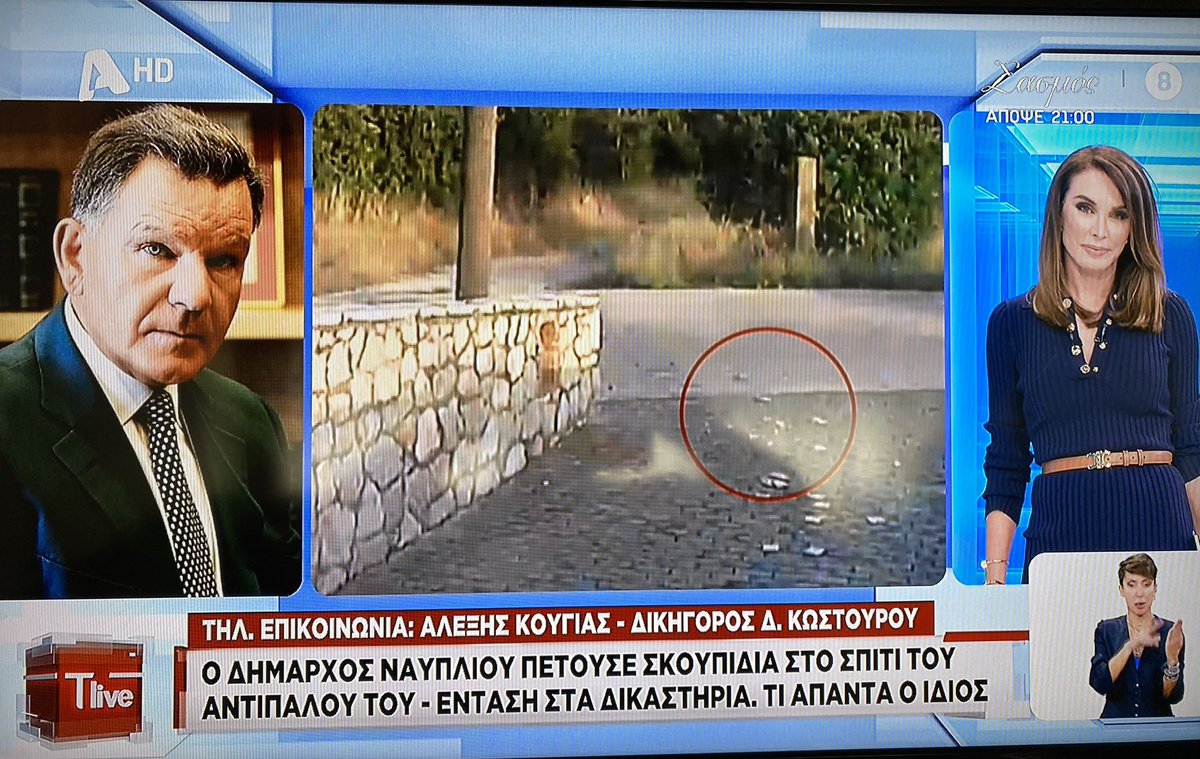 Ρε τι γίνετε με τους υποψήφιους;
Δείτε όμως πως η νυφίτσα πάει να βγάλει αθώο τον δήμαρχο και την Τατη να σκέφτεται … ρε τι μαλακιες λες πάλι! 
Έχει πλάκα τούτο το σούργελο με τις αθωώσεις! #TLive <a href="/TatiStefanidou/">Tatiana Stefanidou</a>