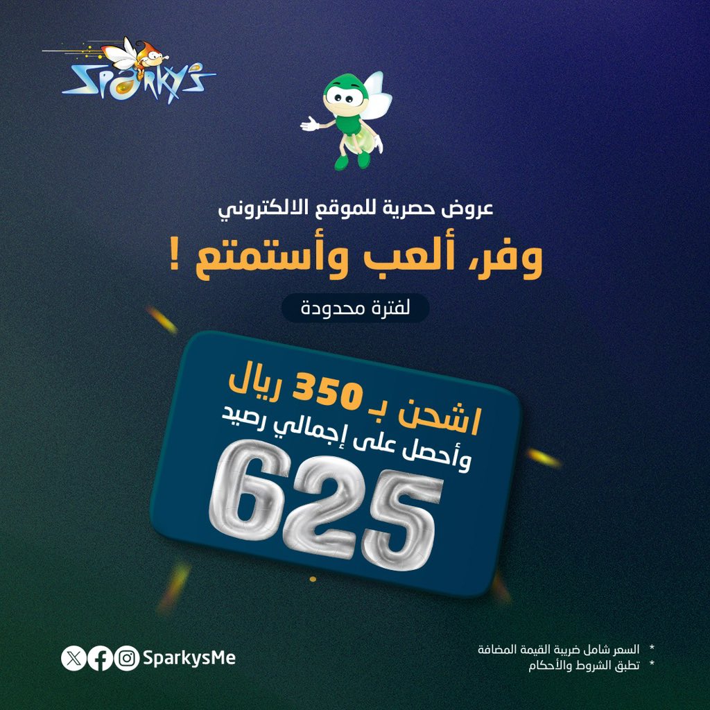 Al Hokair time | الحكير تايم tweet media