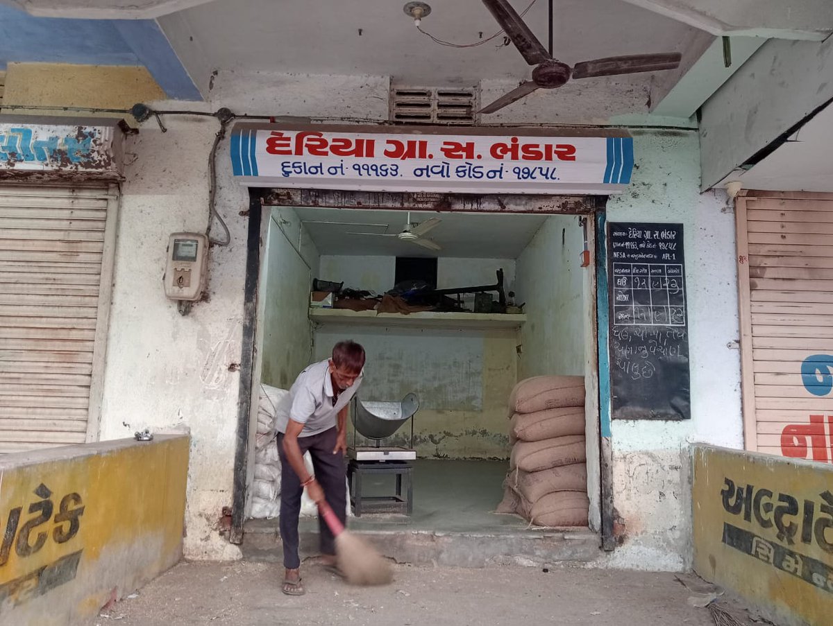 Celebration of Swachhata hi Seva campaign at Fair Price Shops in Ahmedabad <a href="/CMOGuj/">CMO Gujarat</a> <a href="/kunvarjibavalia/">Kunvarji Bavaliya</a> <a href="/BhikhusinhjiBjp/">Bhikhusinhji Parmar</a> <a href="/rcmeenaias/">Ramesh Meena, IAS</a> <a href="/jyotijasvant/">Jasvant Jegoda, Sr. GAS</a>