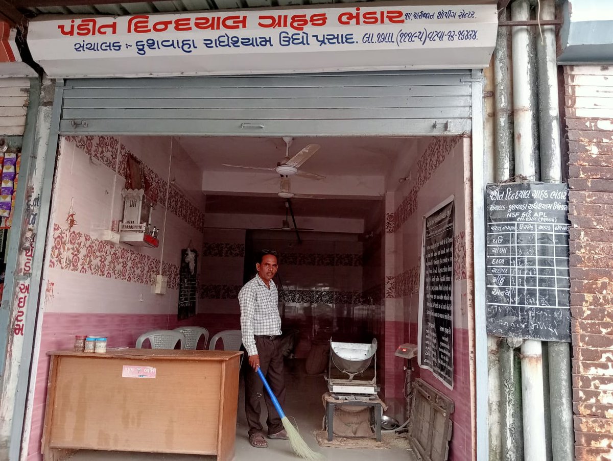 Rationahmedabad's tweet photo. Celebration of Swachhata hi Seva campaign at Fair Price Shops in Ahmedabad @CMOGuj @kunvarjibavalia @BhikhusinhjiBjp @rcmeenaias @jyotijasvant https://t.co/nzychNI8hS