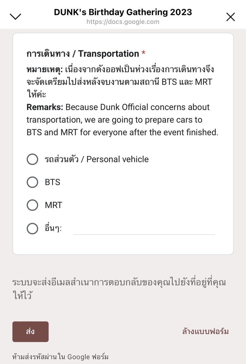Dunk_OfficialTH's tweet photo. รายละเอียดการลงทะเบียนผ่าน Google Form 
วันที่ : 28 กันยายน 2566 
เวลา : 20:00 น.
ประกาศรายชื่อ : 23:00 น. 

จำนวนผู้เข้าร่วมงาน : 500 คน
รายชื่อสำรอง : 40 คน

————————

Details for registration via google form
Date: 28 September 2023
Registration time: 8 P.M. (GMT+7)

Announce name list: 11 P.M. (GMT+7)
Number of participants: 500 persons
Substitution: 40 persons

#OurDUNKturning23
@dunknatachai #dunknatachai #dunkmeow