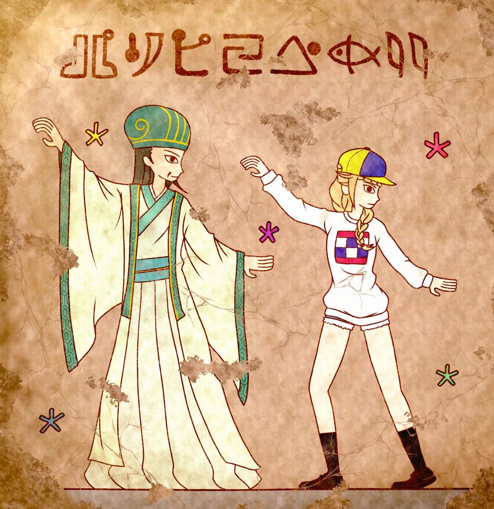 「昔々描いたパリピ孔明の壁画 #パリピ孔明 #古代壁画風」|キタのイラスト