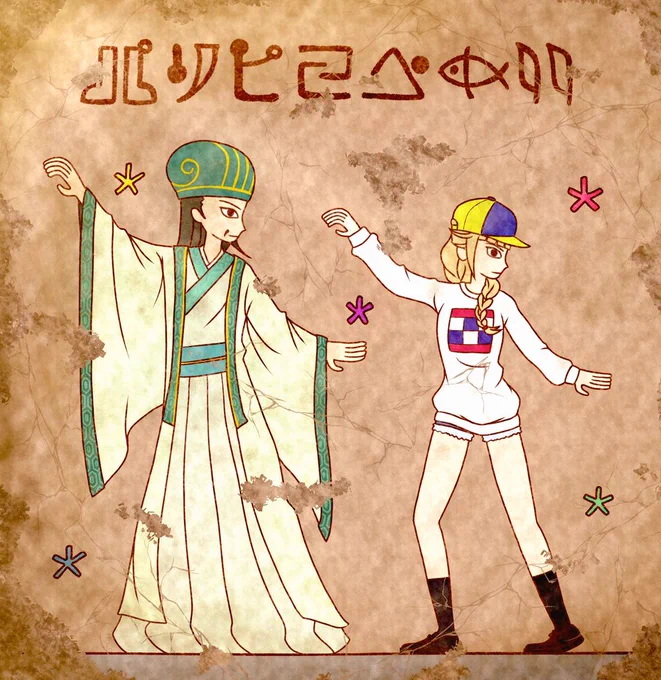 昔々描いたパリピ孔明の壁画 #パリピ孔明 #古代壁画風