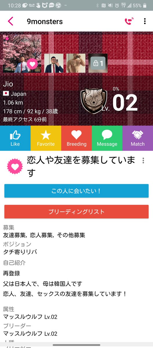 martin_bose's tweet photo. @ukyoryuzaki はじめましてすいません。
こちらの9モンからメッセージきたのですが、なりすましですか？ https://t.co/cybOEW3MYT