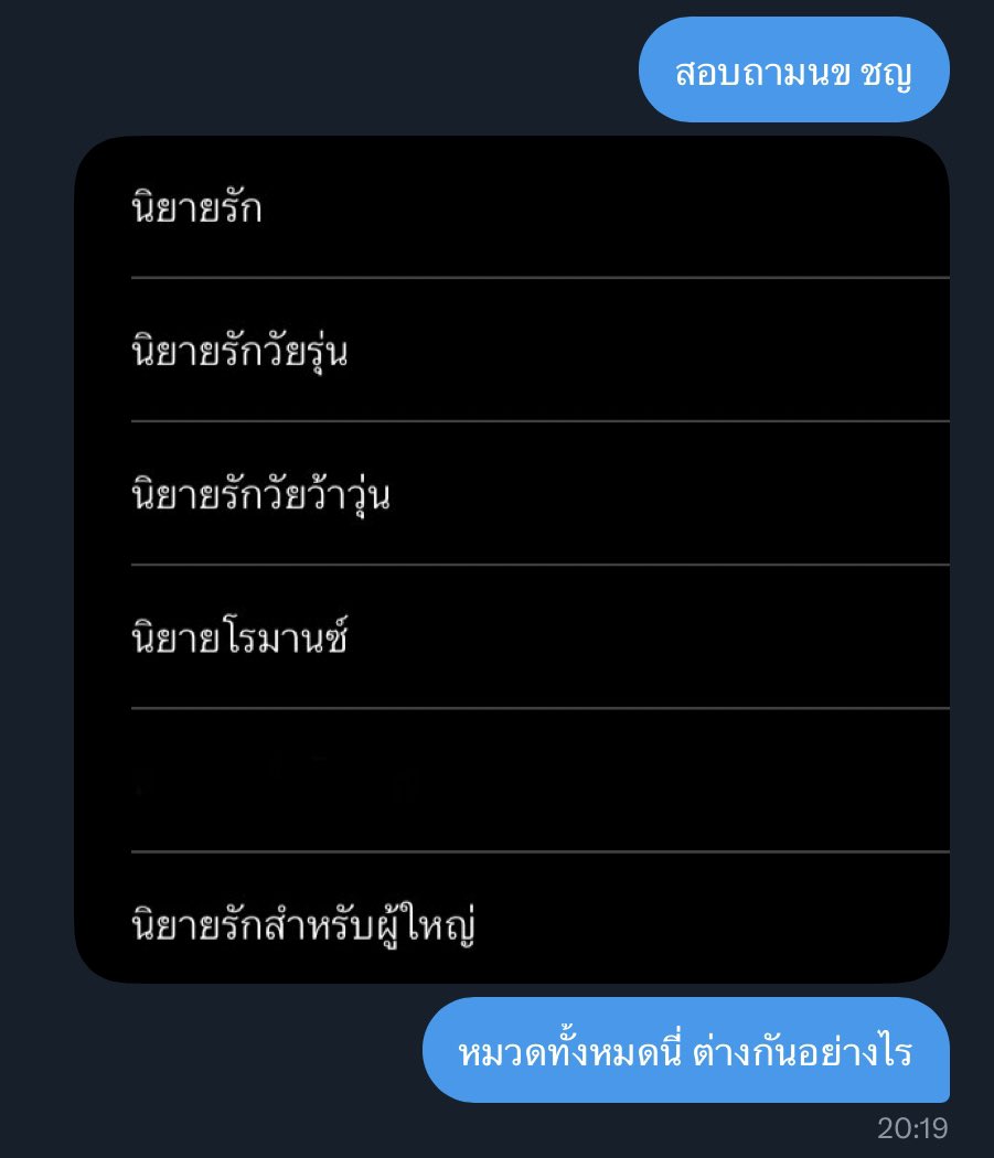 นิยายน้องระบบเล่มจบกำลังเขียนตัวเองอยู่ l 01:00AM tweet media