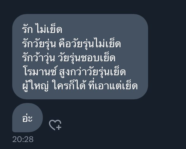 นิยายน้องระบบเล่มจบกำลังเขียนตัวเองอยู่ l 01:00AM tweet media