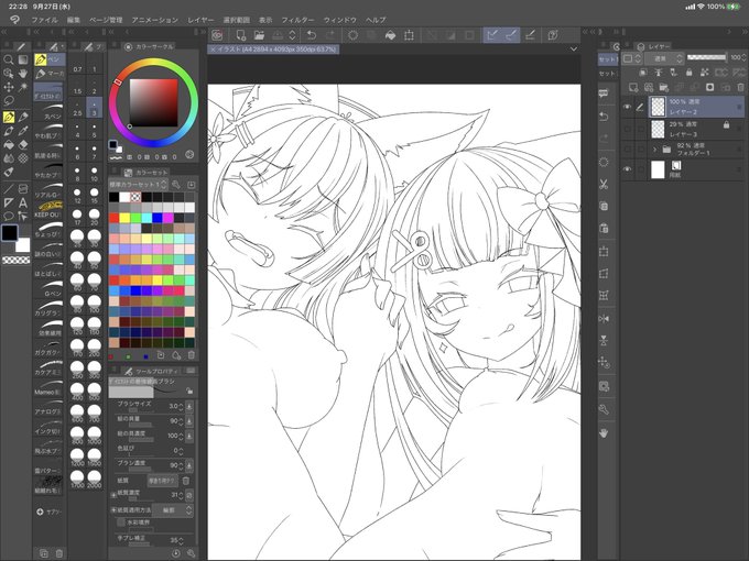 ファンティアに投稿しました!「Skeb 千坂アイ⚪︎ 天ノ川しい⚪︎ おちょこ」 https://t.co/lFmeS5iwSY

主線まで描いたぞい( ˘ω˘ ) 