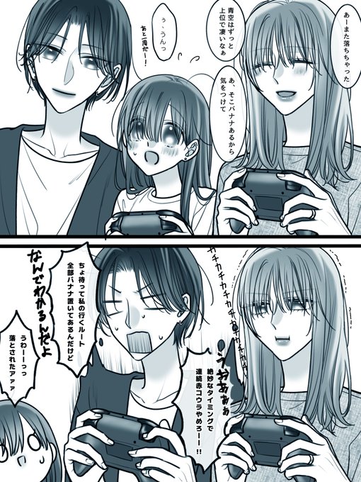 ヒゲのおじさんがレースするやつ | くらげ さんのマンガ | ツイコミ(仮)