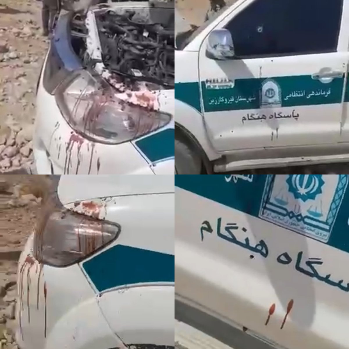 RADOCLUB's tweet photo. فورررررررررررری

 ۵ نیروی انتظامی فراشبند و قیر و فیروزآباد کشته شدند و ۱۵ نفر هم زخمی شدند.

(خبر به روز رسانی میشود در بخش منشن )
 #ما_ملت_کبیریم_ایران_رو_پس_میگیریم https://t.co/lvQGD3e726