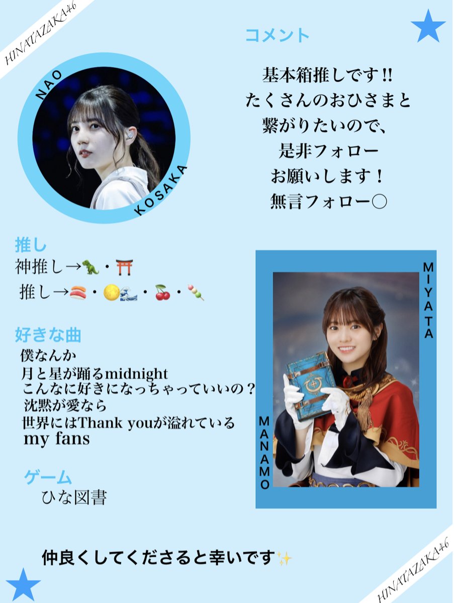 you71304's tweet photo. 📮自発ポスト
おひさま☀️の皆さんと繋がりたい✨
是非、気軽に自発ください‼
#日向坂46 
#日向坂46好きな人と繋がりたい 
#おひさま https://t.co/nQzGR8kvWH