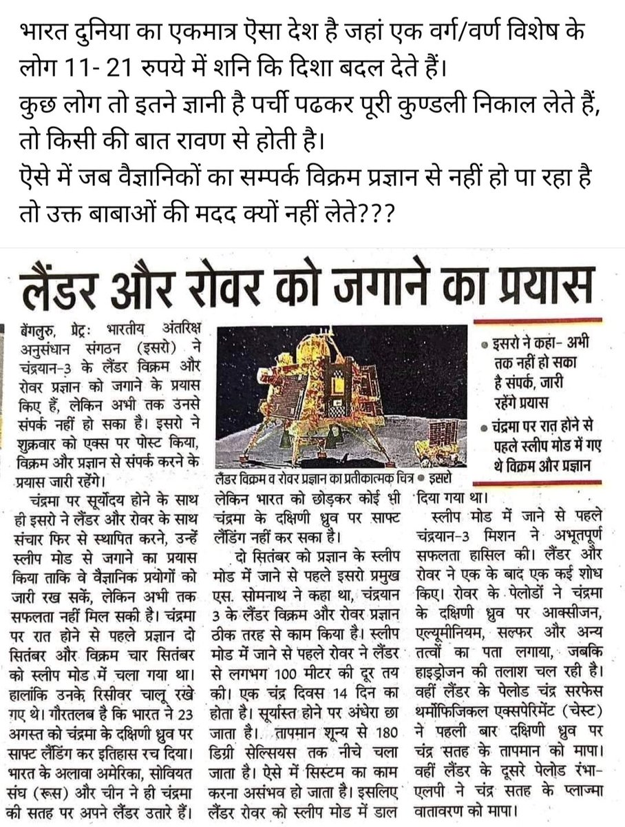 Aparna(अपर्णा) (@livetvsamachar_) on Twitter photo 