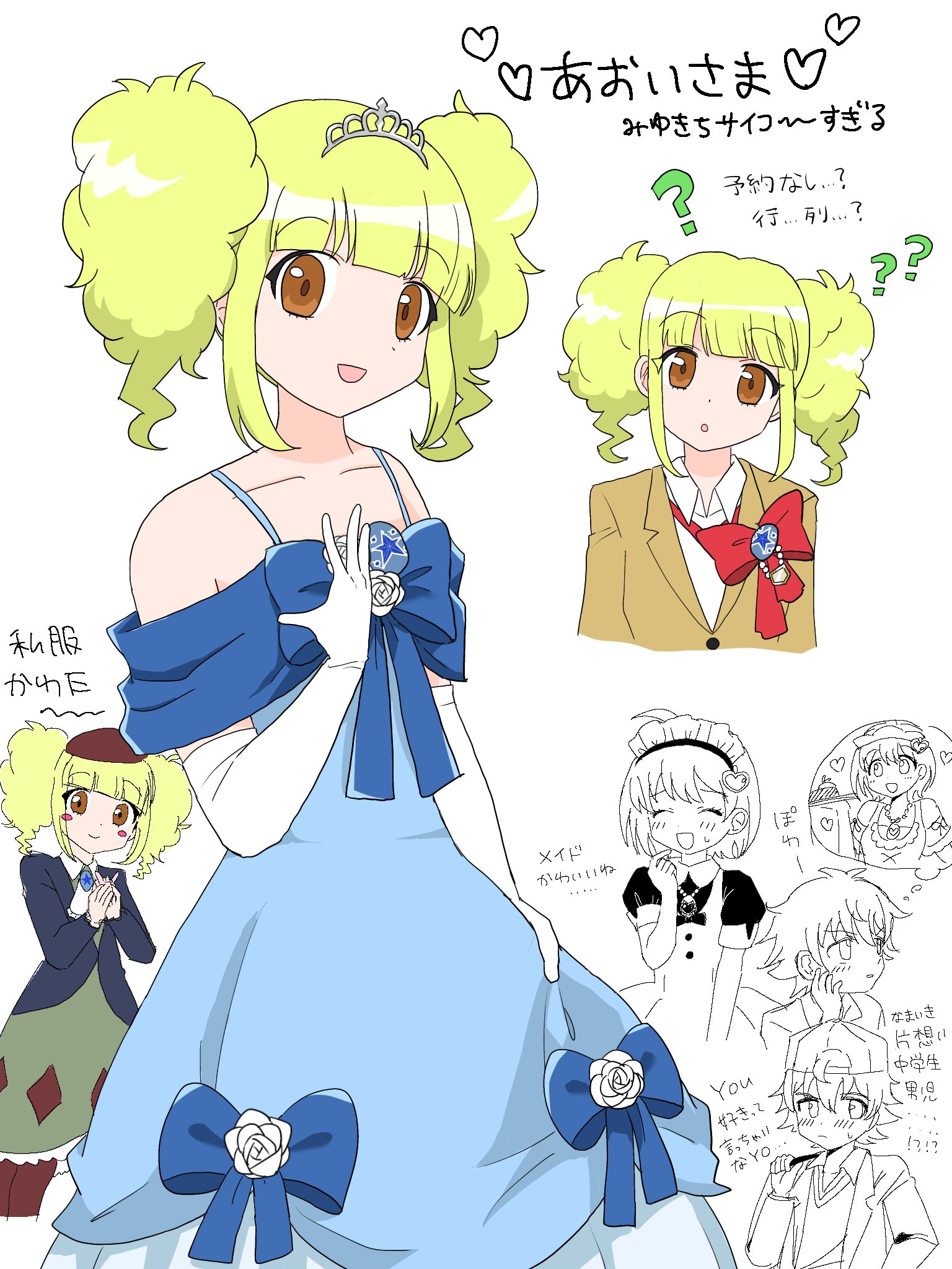 ⭐︎向日葵さま専用です⭐︎ 葵様専用 葵様専用 葵様専用】 - メルカリ