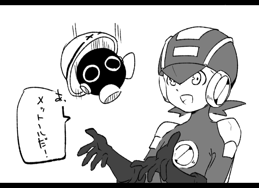 かわいいんだよなあ 