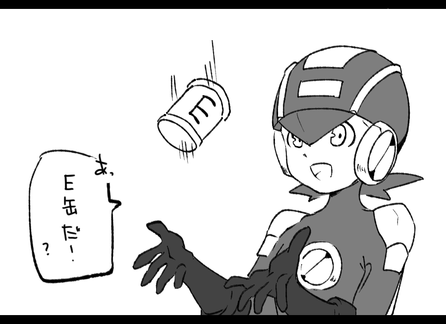 かわいいんだよなあ 