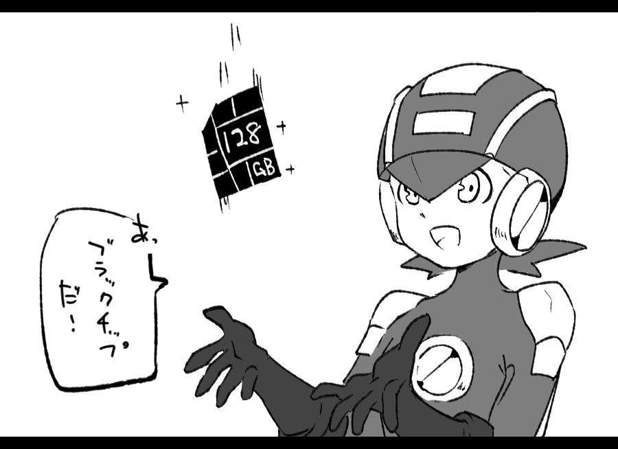 かわいいんだよなあ 