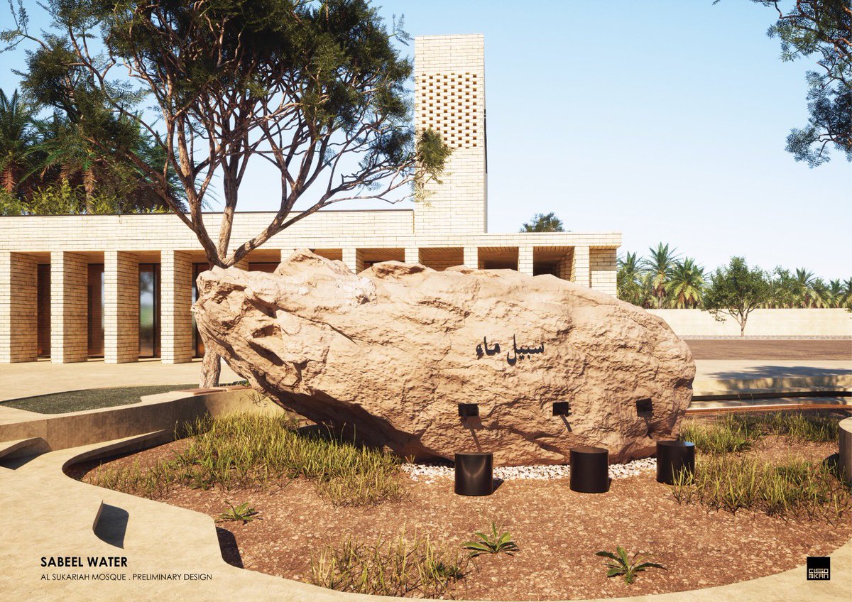MkanArchitects's tweet photo. AL SUKARIAH MOSQUE . ALMADINAH
مسجد السكرية . المدينة المنورة 

المشروع على نفقة 

صاحب السمو الملكي الامير سلطان بن سلمان بن عبدالعزيز ال سعود 

تصميم 

مكان معماريون 
المعماري صالح محمد اللحيدان 
@SaudiArchitect https://t.co/1AEzugKJSS
