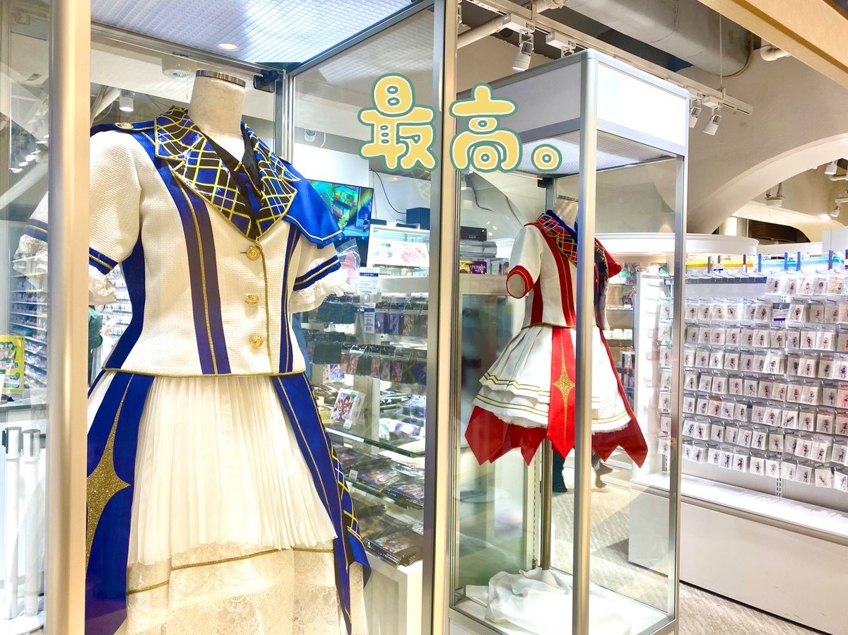 ついでに久しぶりのアイマスショップで久しぶりにくじ引くなどした…🤗
衣装展示はおそらく今回のアトレコラボに合わせてか去年のサンリッチカラフルのお衣装でしたー!!まさかこんな近くで拝めるなんて😭❤️