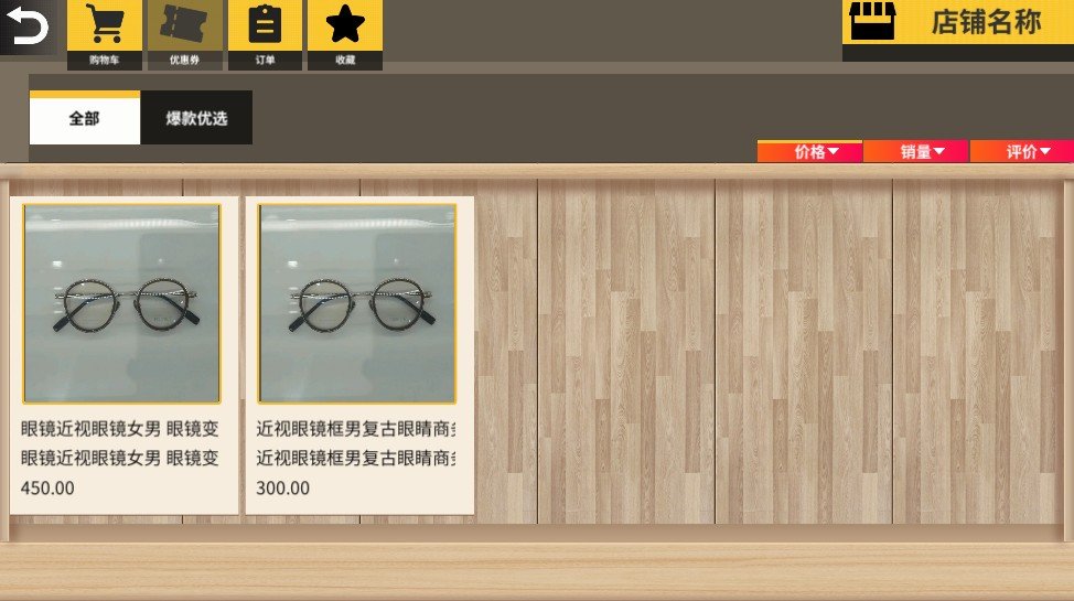 DopaiDopi's tweet photo. dopai Yuanverse has completed the test service of product launch, and we are about to become the world's first platform that can truly shop and socialize in the Yuanverse, and merchants will gradually enter the https://t.co/ogLs154LDU