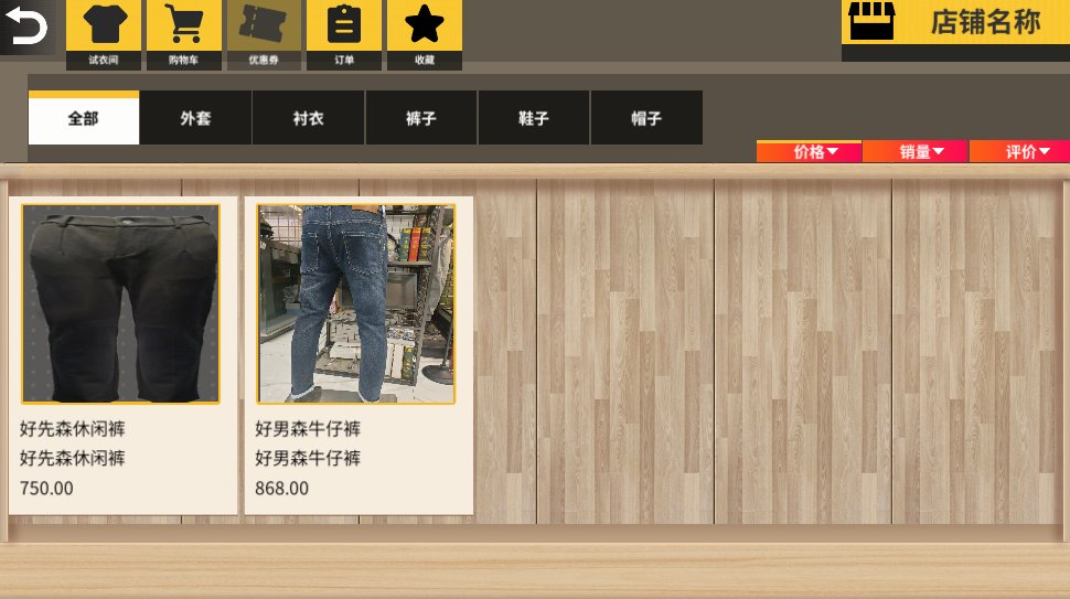 DopaiDopi's tweet photo. dopai Yuanverse has completed the test service of product launch, and we are about to become the world's first platform that can truly shop and socialize in the Yuanverse, and merchants will gradually enter the https://t.co/ogLs154LDU