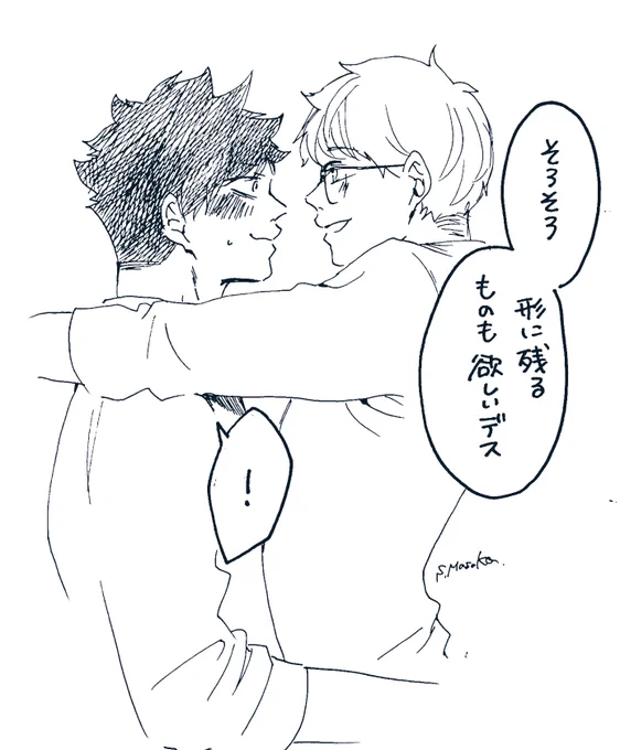 「毎年美味しいケーキを用意してくれるのもいいんですケド…」 