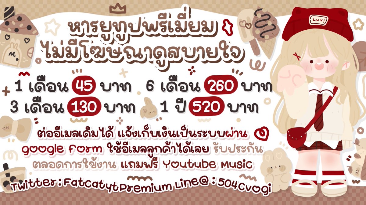 MoMo152453's tweet image. ̈ หารยูทูปพรีเมี่ยม 🍉🍅

 ◡̈ 45฿ / เดือน  130฿/3 เดือน
260฿/6 เดือน   520฿/ ปี

ต่อเมลเดิมได้ รับประกันตลอดการใช้งาน ดูแลตลอดไม่หาย ใช้อีเมลลูกค้าได้เลย ฟรี Youtube music

*＊✿❀ ❀✿＊*

#ยูทูปพรีเมี่ยม #หารยูทูปพรีเมี่ยม #หารYouTubePremium #หารยูทูปพรีเมี่ยมราคาถูก