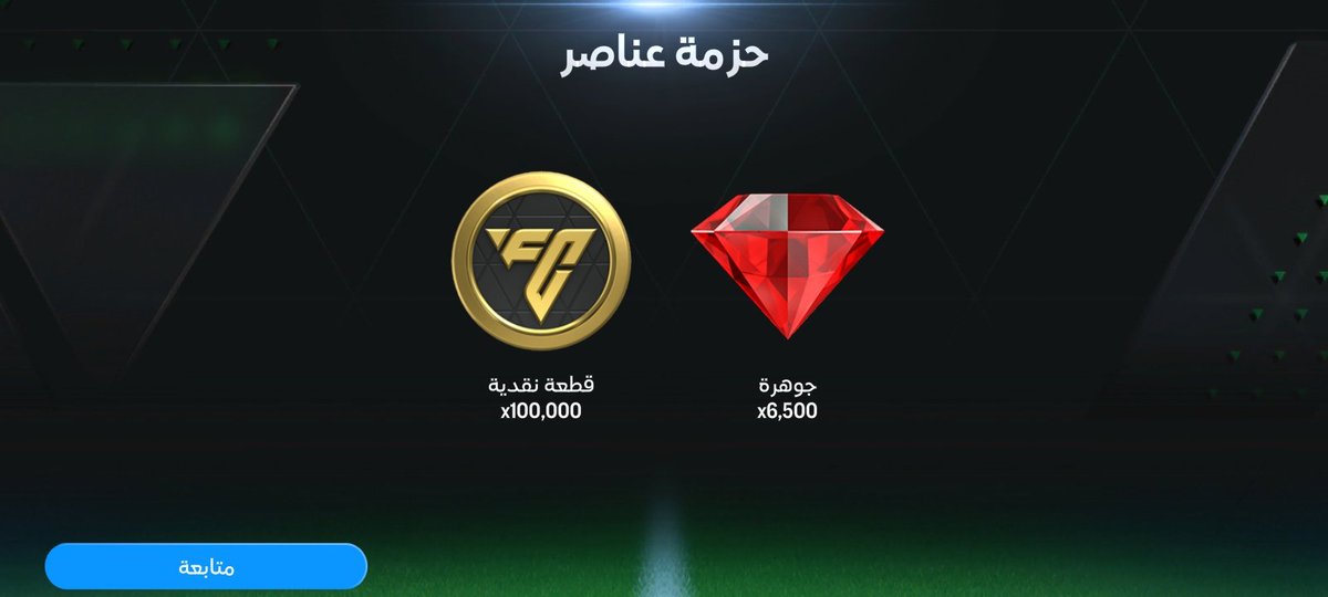 NEWSFIFAMOBILE1's tweet photo. هدية مجانية للجميع👍 https://t.co/lZNhfeCGM6