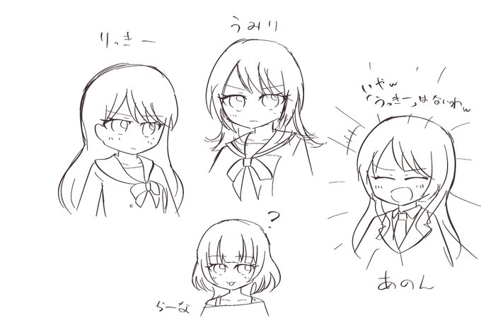 リハビリっきー 