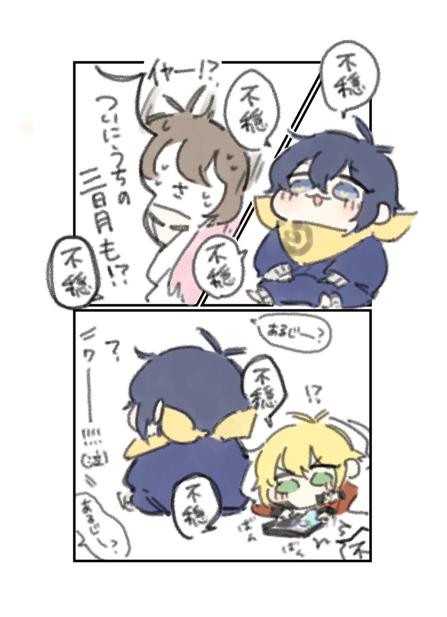 小さくてもちもちな三日月も吸っていってくれ(※幼児化本丸) 