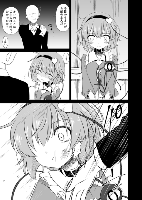 こんな感じで次の本進めてます(*'∀`*) 