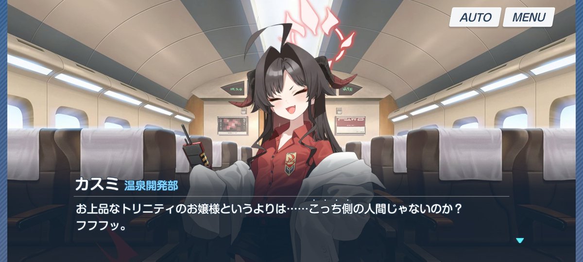 鬼怒川カスミ スペック 似てる 