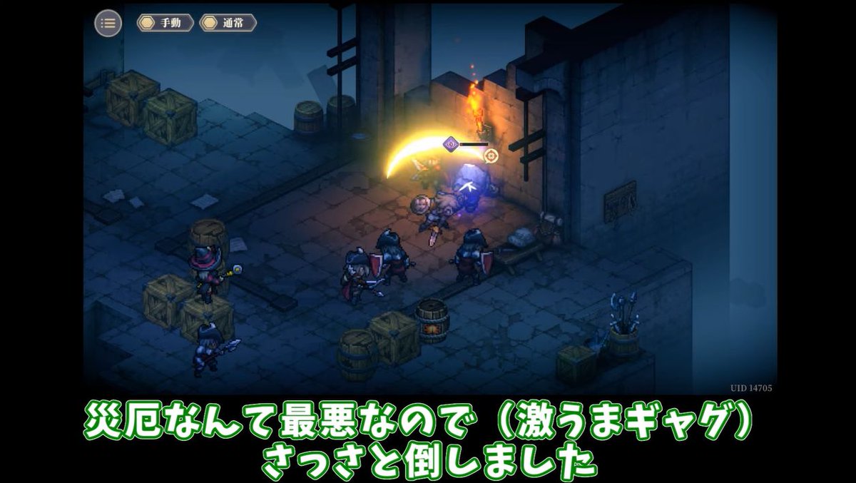 Nin-Ninのゲーム広場(Nin-Nin's gameplay) (@NinNinGameplay) / Posts / X