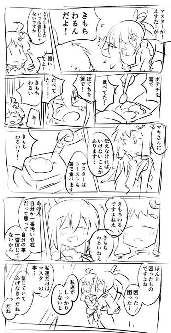 過去絵が多すぎてへんなのみつけた 