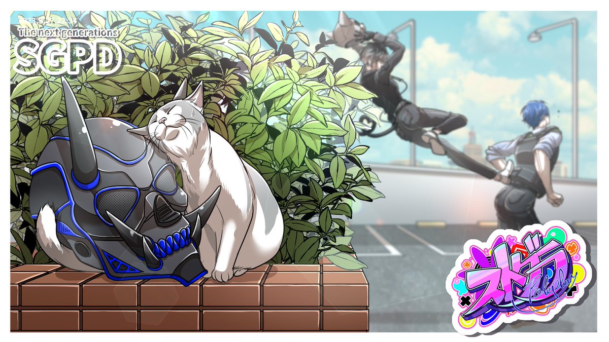 【DAY2 青鬼と猫】

#ストグラファンアート
#ストグラ
#い・らくすと
#青井らだお
#猫マンゴー 

↓（以下、単体イラスト）