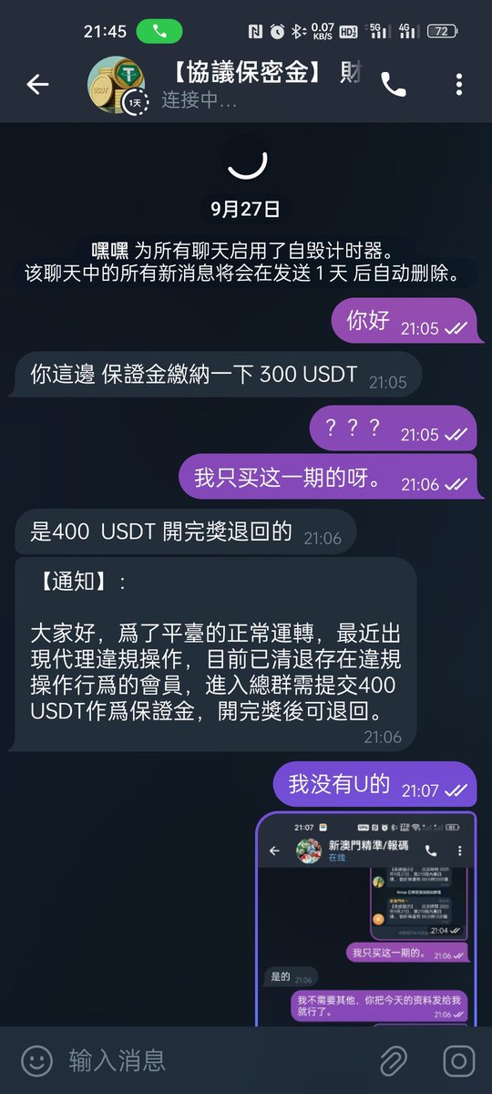 君子亦有穷乎 tweet media