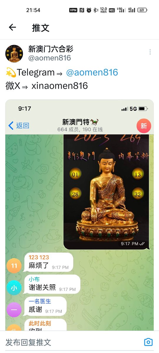 君子亦有穷乎 tweet media