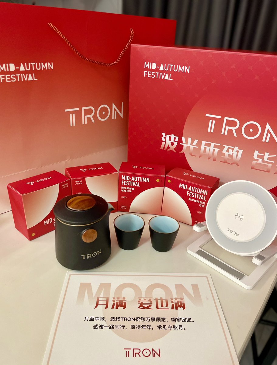 谢谢火币HTX &amp; TRON波场的投喂🤩
奖杯🏆也寄到啦

这次的礼盒很惊艳哎 月饼配小酒～还有TRON的茶具套装 一应俱全🥳

祝火币和波场越来越好🤩🥳

@xiejiayinHuobi @justinsuntron @HTX_Global @33Huobi @66Huobi @HuobiGlobal

#火币HTX https://t.co/SgsIKiRDM5