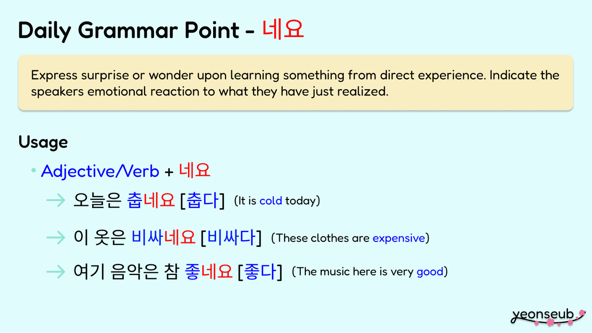 yeonseubAI's tweet photo. [14] #DailyKoreanGrammar
A useful way to express emotions!

#연습 #Korean #langtwt https://t.co/ID7V2f1gjQ https://t.co/pQTlkLX1xq