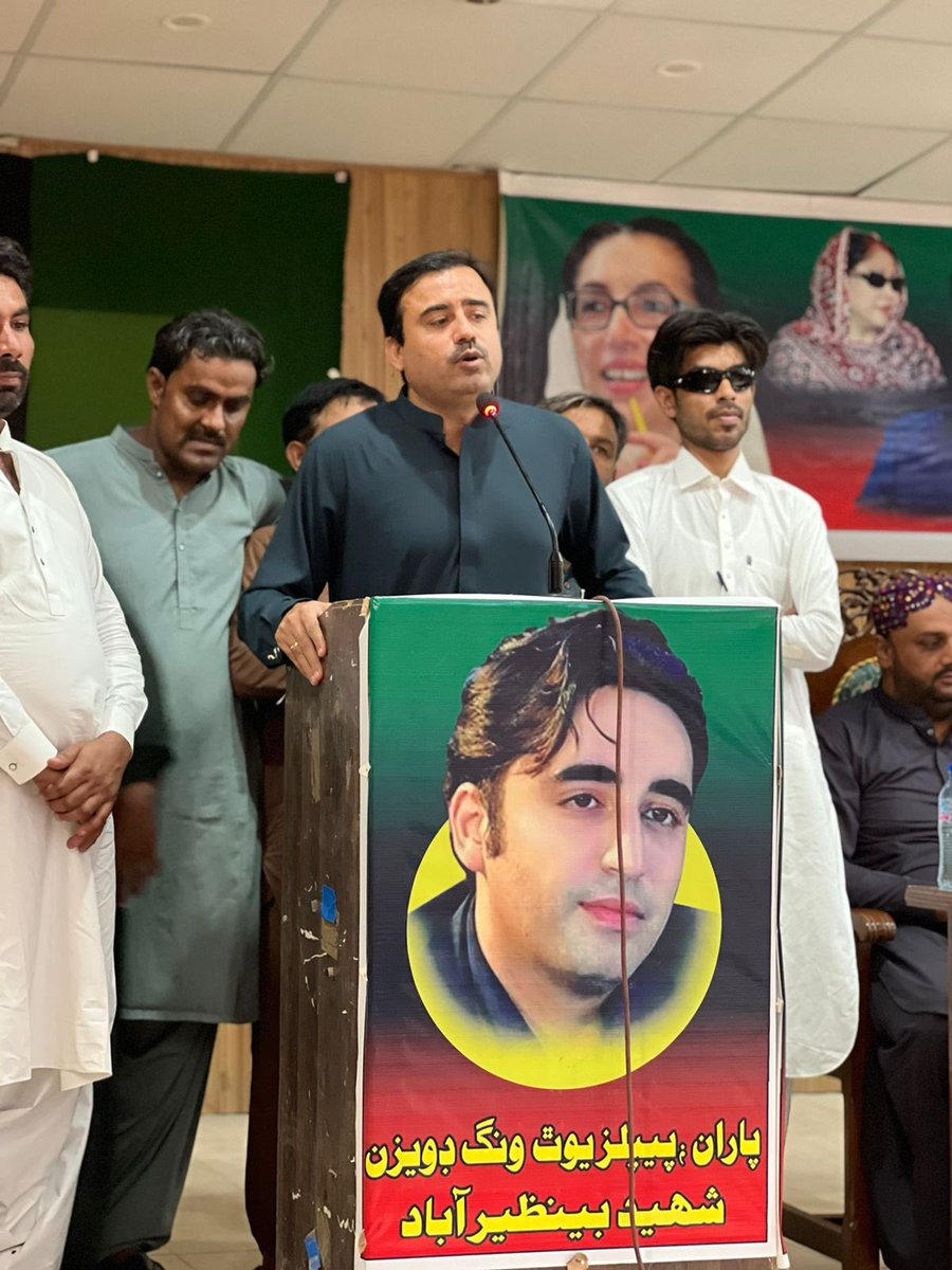 adil_ali89's tweet photo. Former Special Assistant to CM #Sindh , Pres @PYOSindh Mr. @JavedNLaghari chaired meeting of #PYO #SBA, (#NawabShah) to discuss and address organizational matters as well as prepare for upcoming martyrdom anniversary on #18thOct and General Elections.
More Powers to #PYO #PPP https://t.co/mYLCQxkAJQ