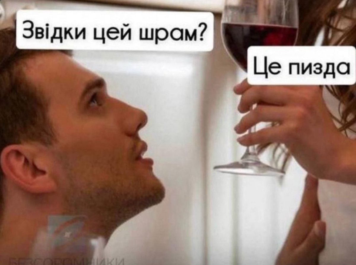 довірливий мудак (@gnoma_gullible) on Twitter photo 