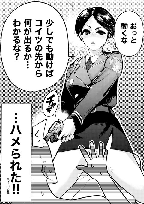 【今日のラクガキ】
たった一瞬で立場が逆転した二人。 